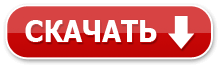 Паспорт Mastermann-3УТП (Ver. 2.0)